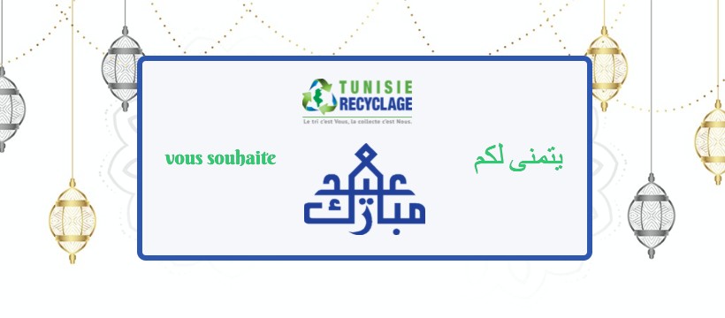 Nouveau camion Tunisie Recyclage